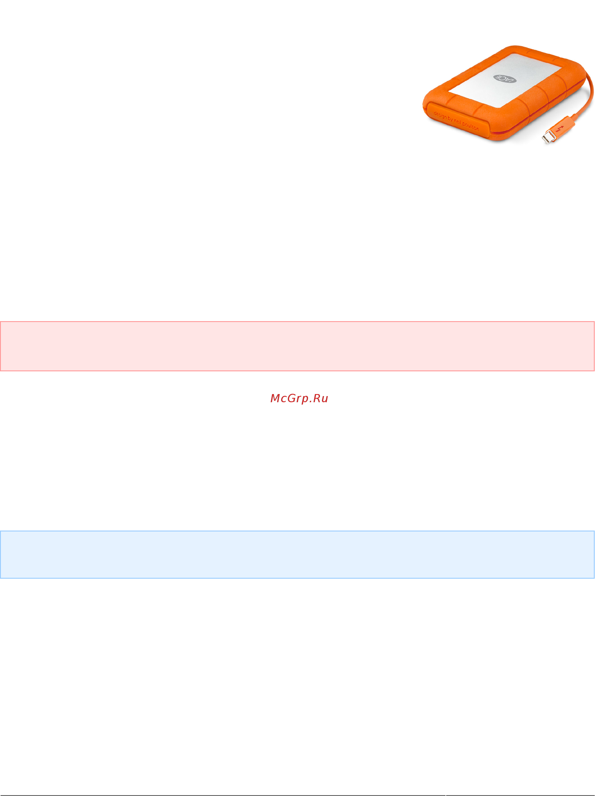 Lacie Rugged Thunderbolt 250GB SSD (9000490) Инструкция по эксплуатации онлайн