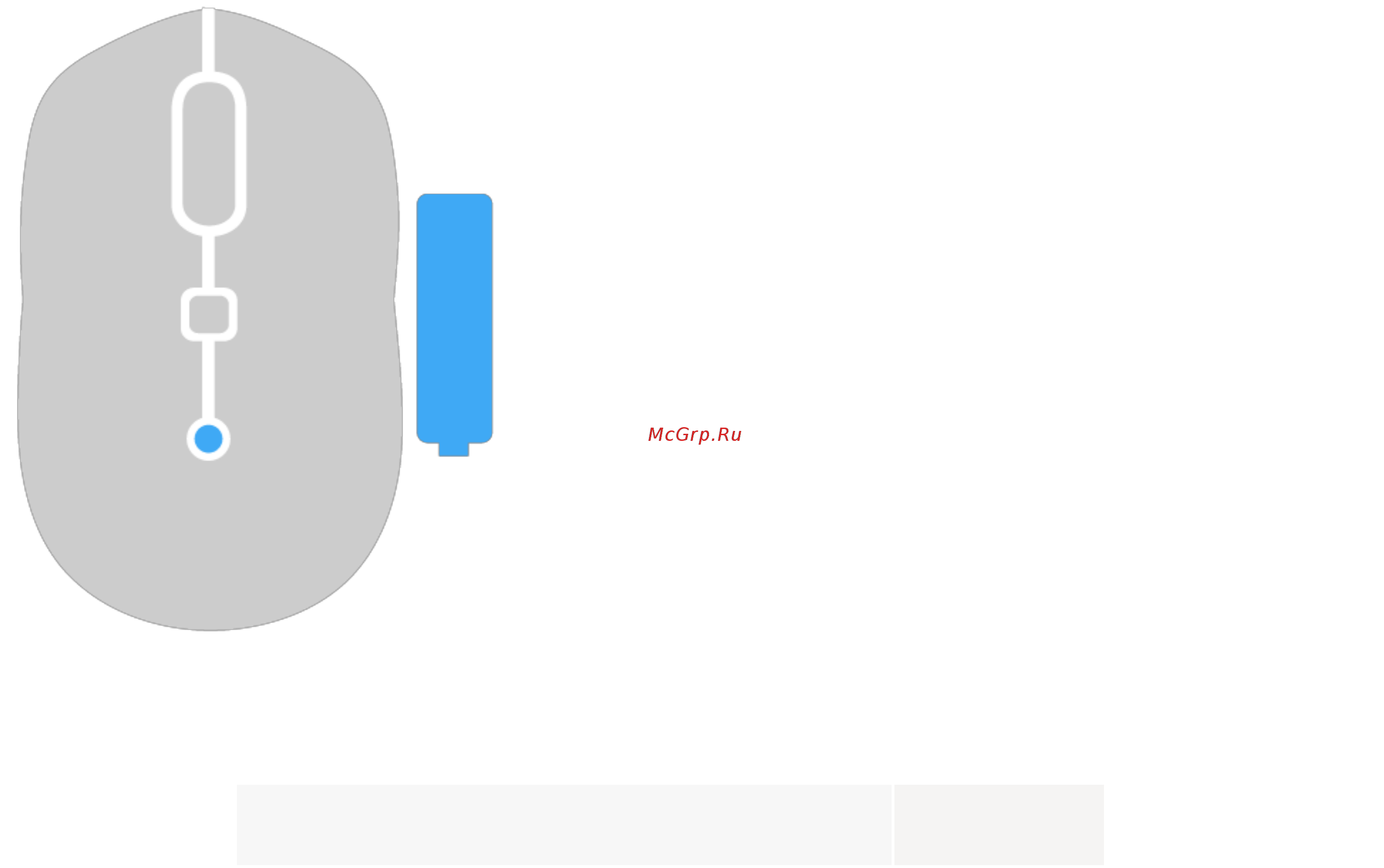 Logitech M535 Blue (910-004531) Инструкция по эксплуатации онлайн [9/19] 248504