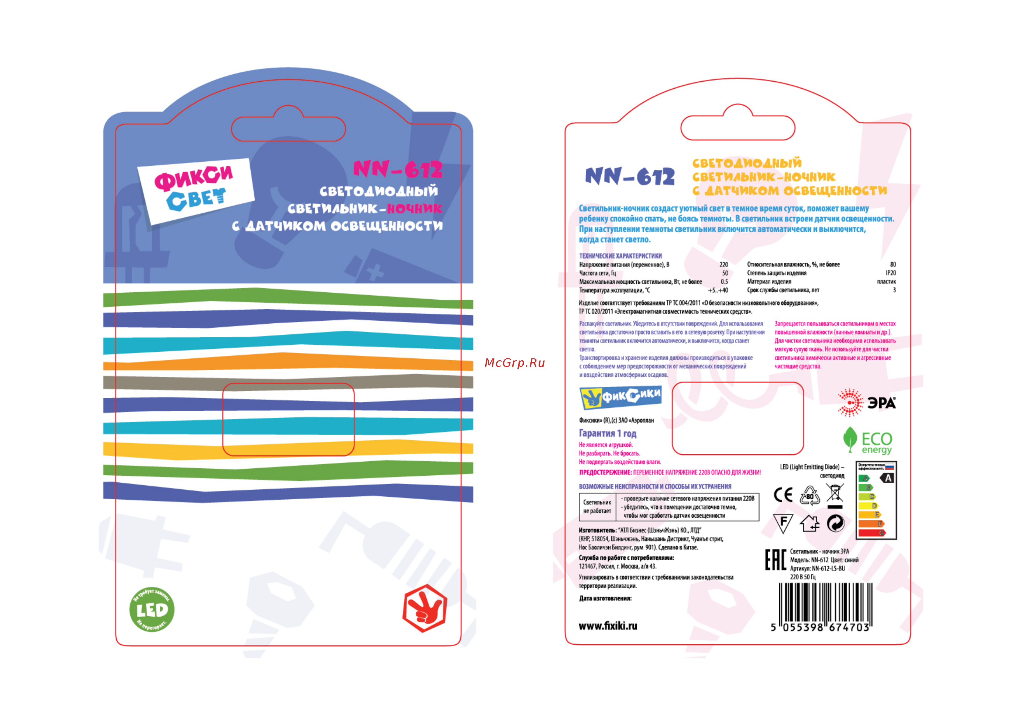 Era NN-612-LS-BU Инструкция по эксплуатации онлайн