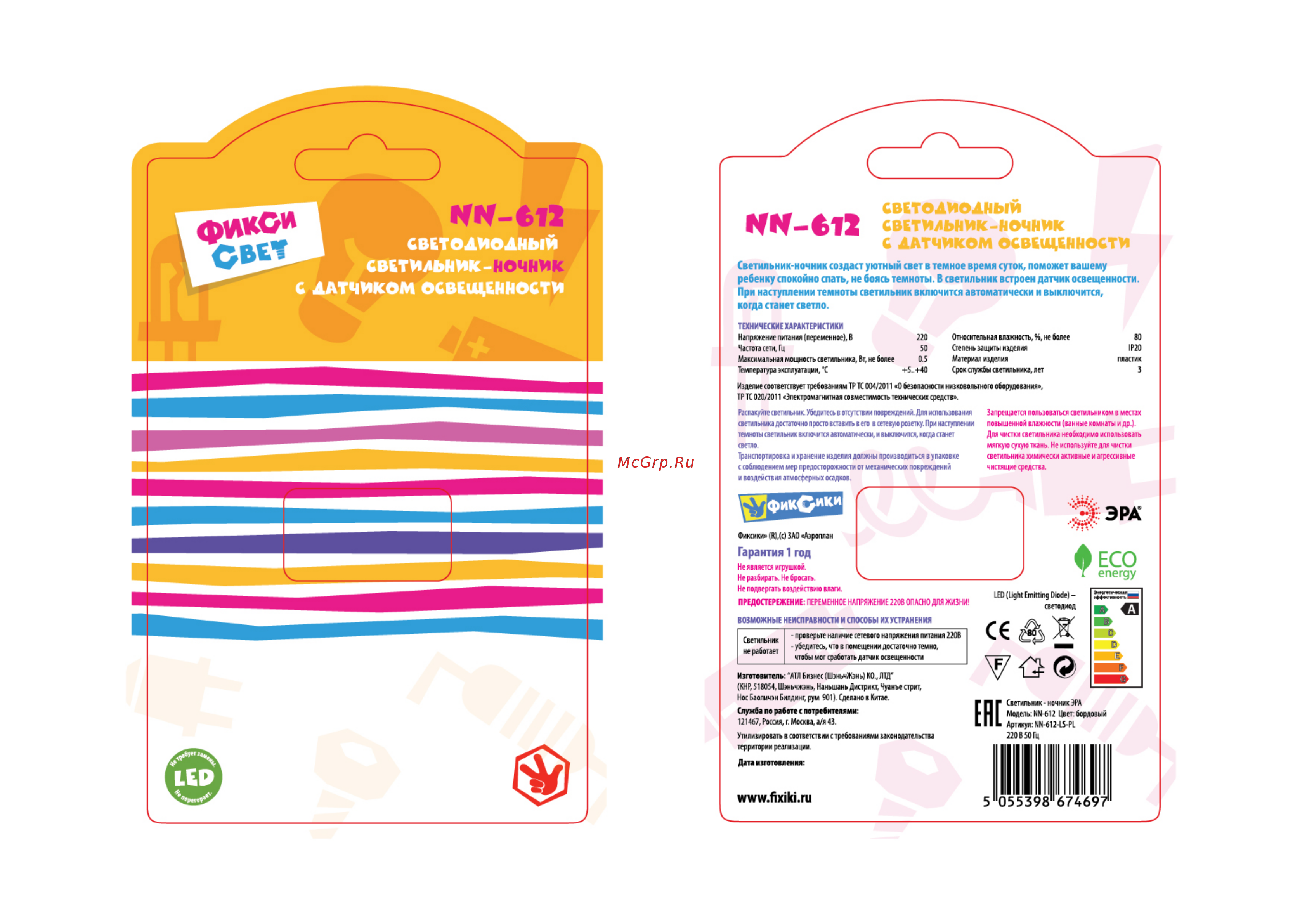 Era NN-612-LS-PL Инструкция по эксплуатации онлайн