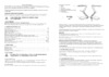 Era NLED-423-3W-BU Инструкция по эксплуатации