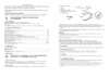 Era NLED-424-2.5W-BU Инструкция по эксплуатации