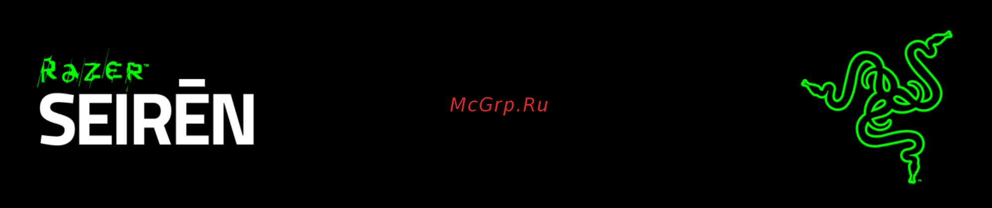 Razer Seiren RZ05-01270100-R3M1 Инструкция по эксплуатации онлайн