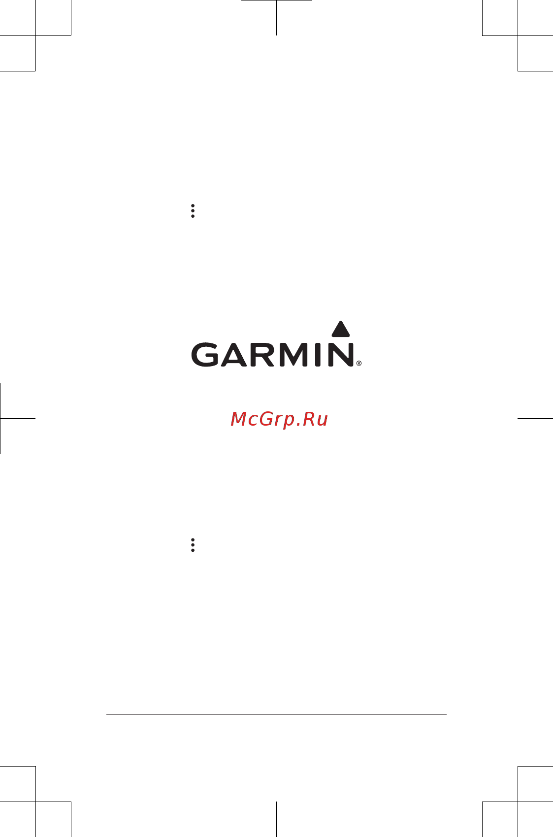 Garmin Forerunner 225 Black/Red (010-01472-11) [20/72] Удаление всех личных рекордов