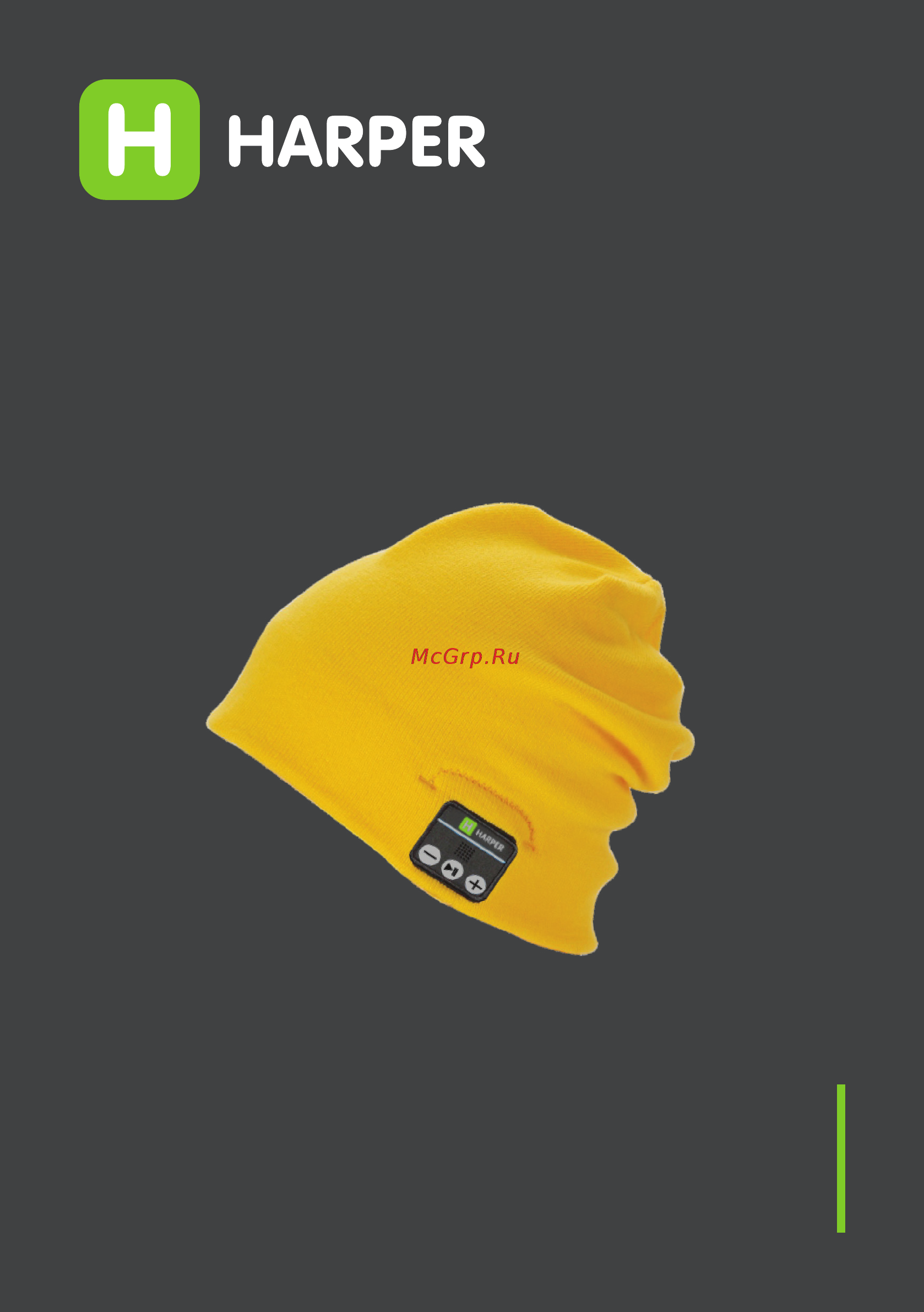 Harper HB-505 Orange Инструкция по эксплуатации онлайн
