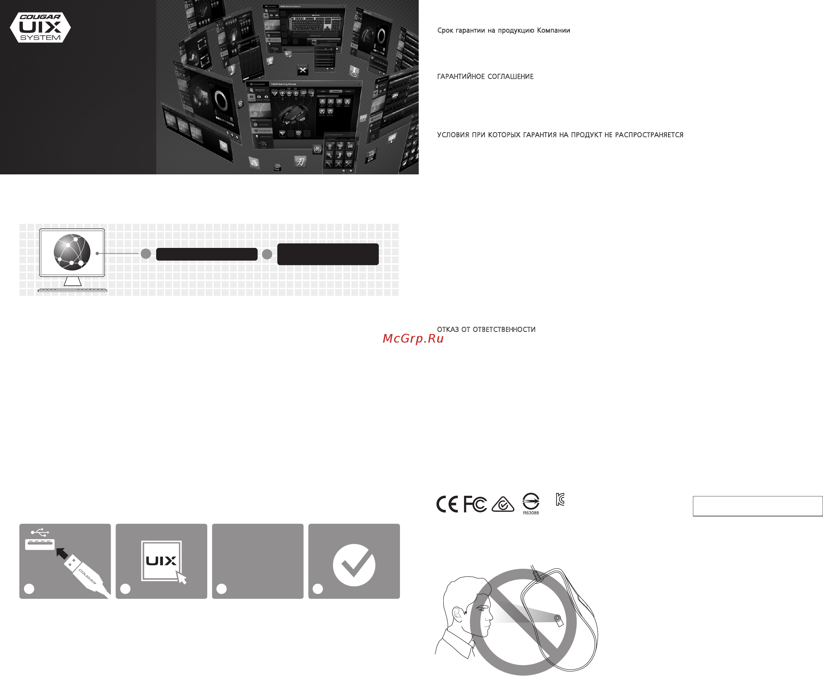 Cougar 400M [2/2] Manufacturer contact