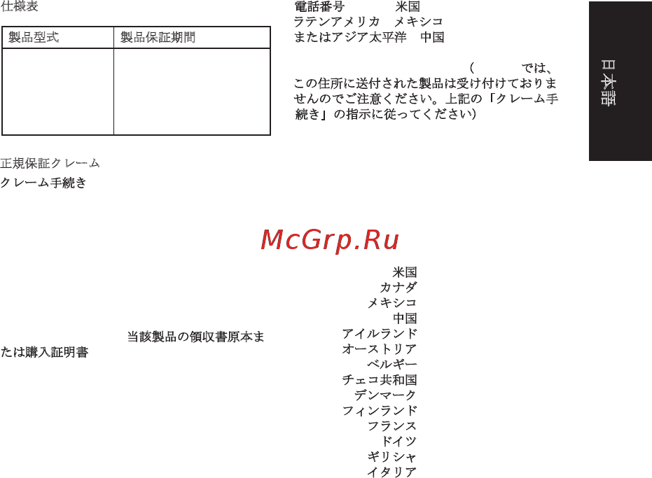 Monster DNA On-Ear White Tuxedo (137007-00) [103/122] 日本語