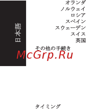 Monster DNA On-Ear White Tuxedo (137007-00) [104/122] 日本語