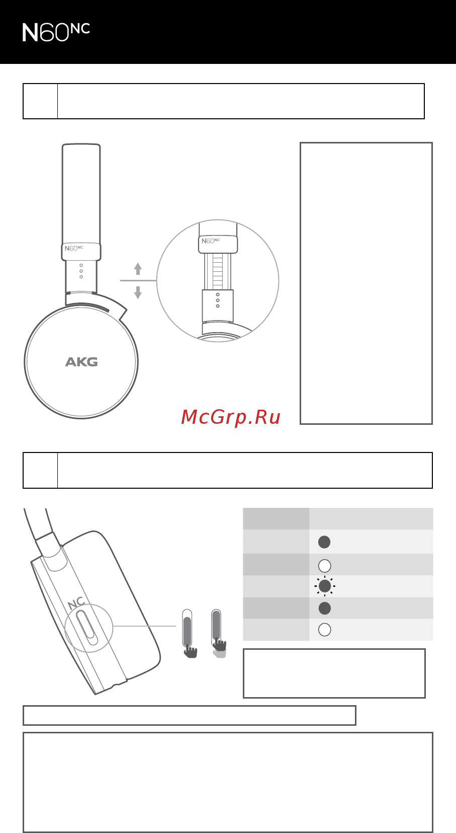 AKG N60 NC [3/9] Power and active noise cancelling on off
