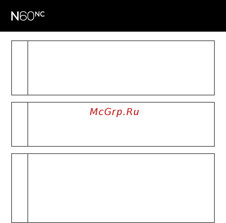 AKG N60 NC Инструкция по эксплуатации онлайн [5/9] 248798