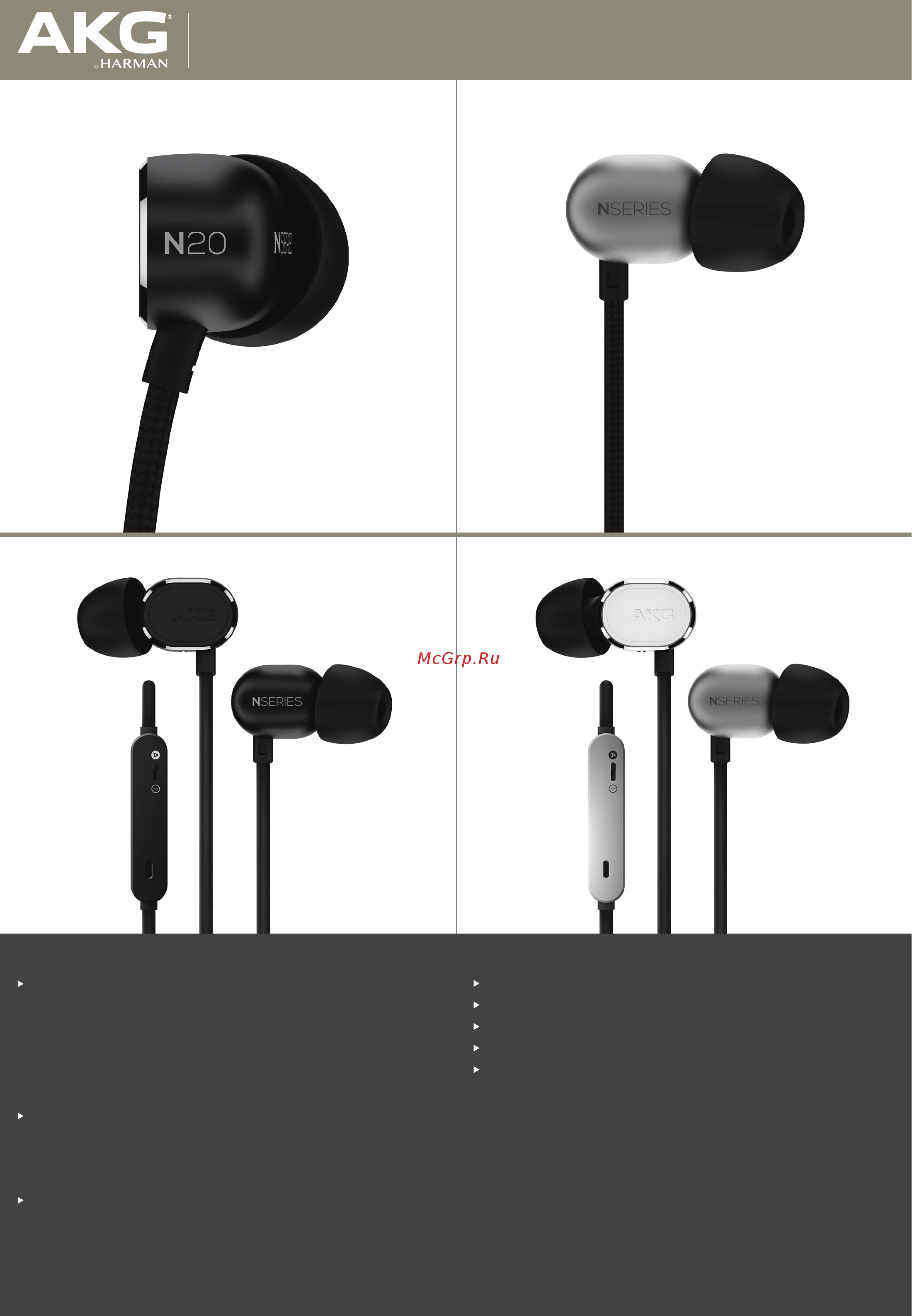 AKG N20 Black (N20BLK) [2/2] Комплект поставки