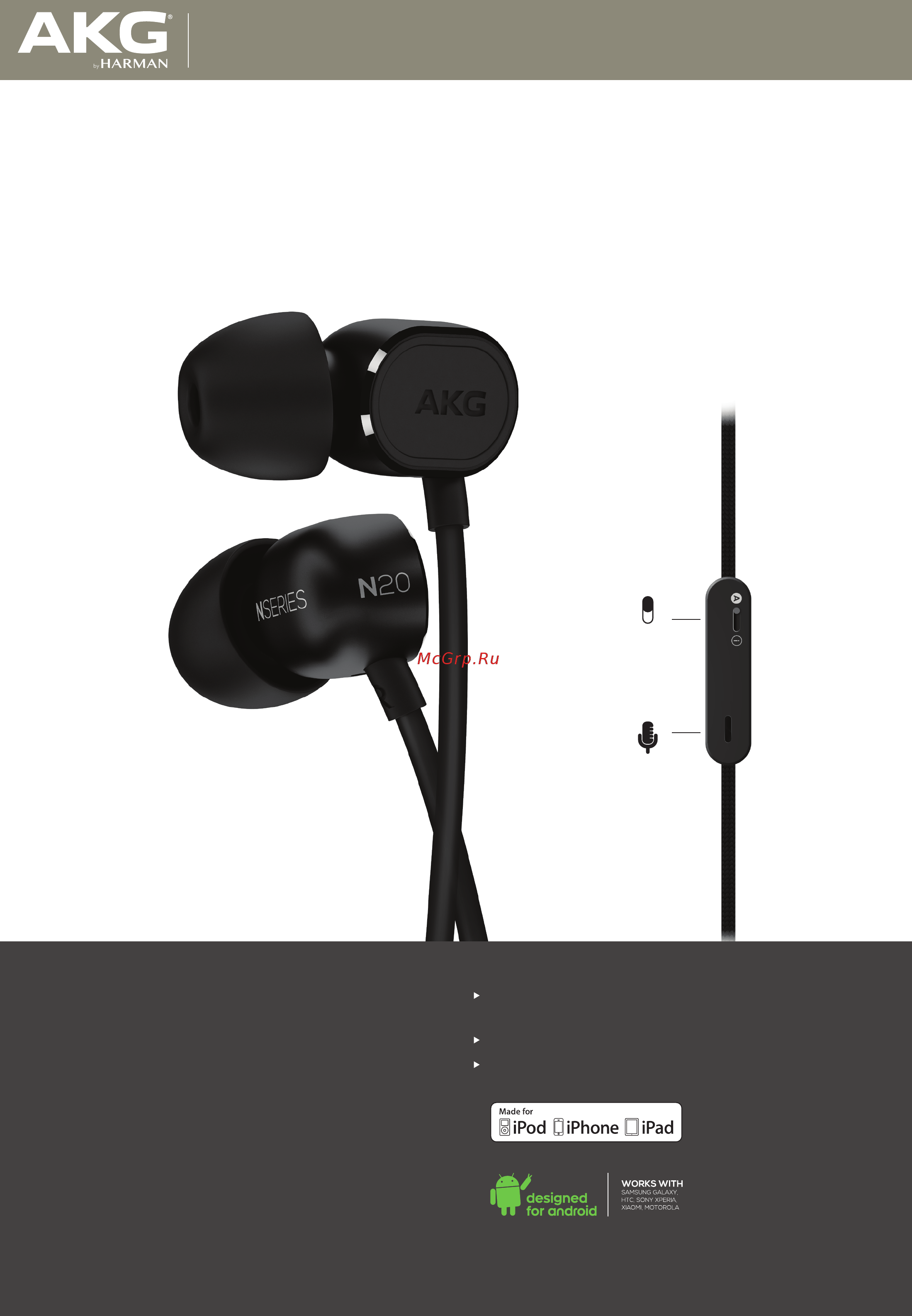 AKG Y20 Белый Инструкция по эксплуатации онлайн