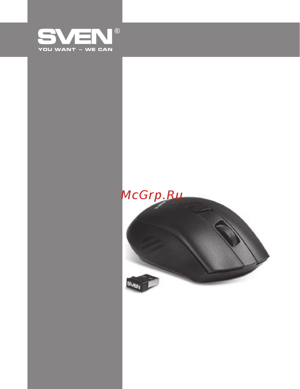 Sven RX-325 Wireless Gray Инструкция по эксплуатации онлайн