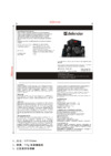 Defender Avante X50 BT (65850) Инструкция по эксплуатации