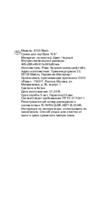 Riva 8035 Dark Blue Инструкция по эксплуатации