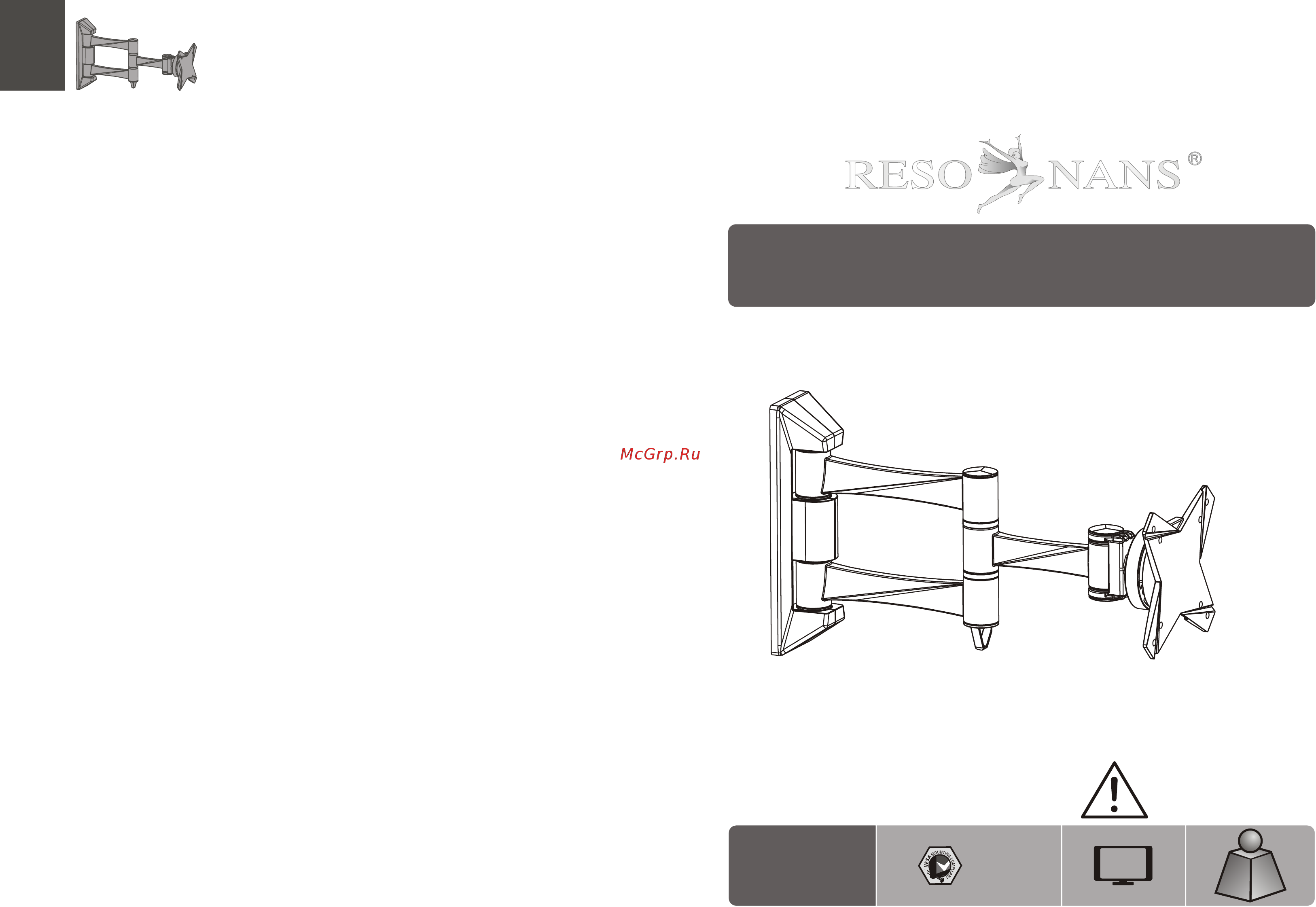 Vogels W50060 Инструкция по эксплуатации онлайн