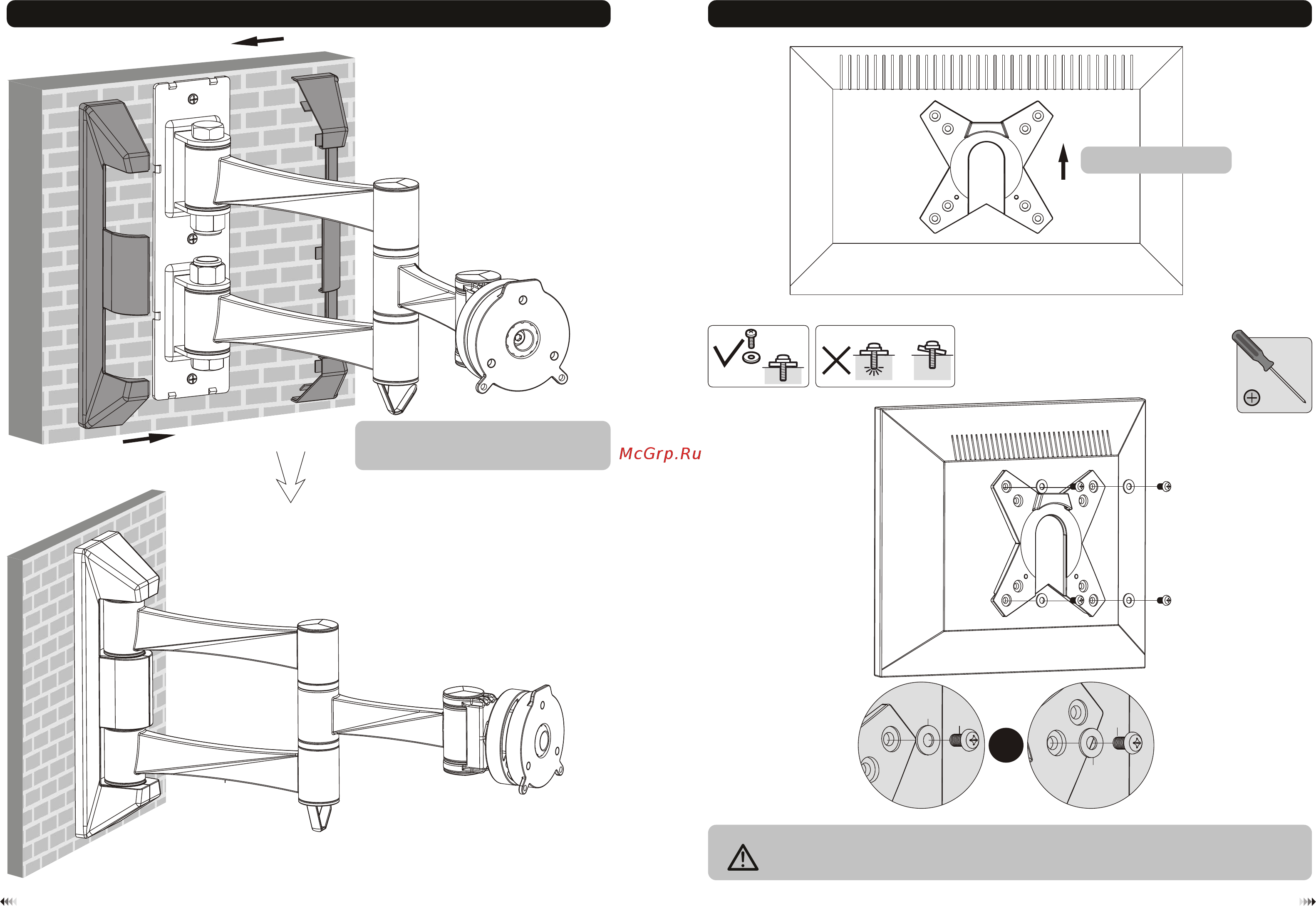 Vogels W50060 Инструкция по эксплуатации онлайн [3/5] 291645
