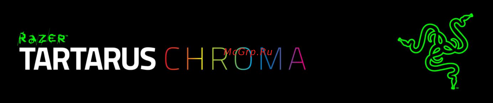 Razer Tartarus Chroma (RZ07-01510100-R3M1) Инструкция по эксплуатации онлайн