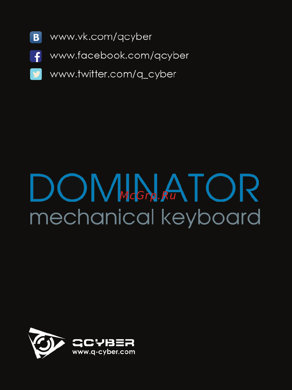 Qcyber Dominator (QC-03-003DV01) [11/11] Mechanical keyboard