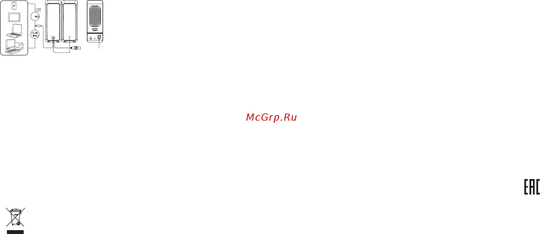 Genius SP-U120 Черный Инструкция по эксплуатации онлайн