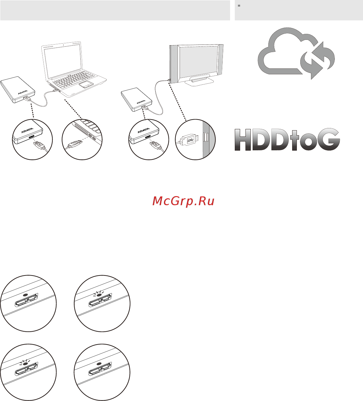 ADATA AHD720-1TU3-CBL Инструкция по эксплуатации онлайн