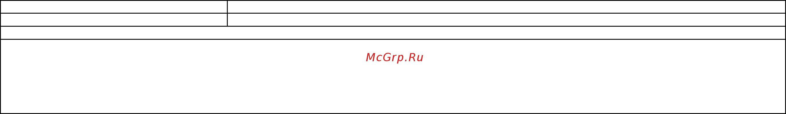 Samsung EO-HS1303 Pink (EO-HS1303PEGRU) Инструкция по эксплуатации онлайн