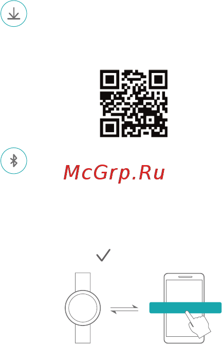 Honor B0 Black [4/10] Сопряжение с телефоном