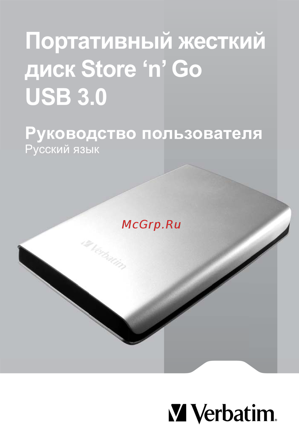 Verbatim Store u0027nu0027 Go Style 53200 Синий Инструкция по эксплуатации