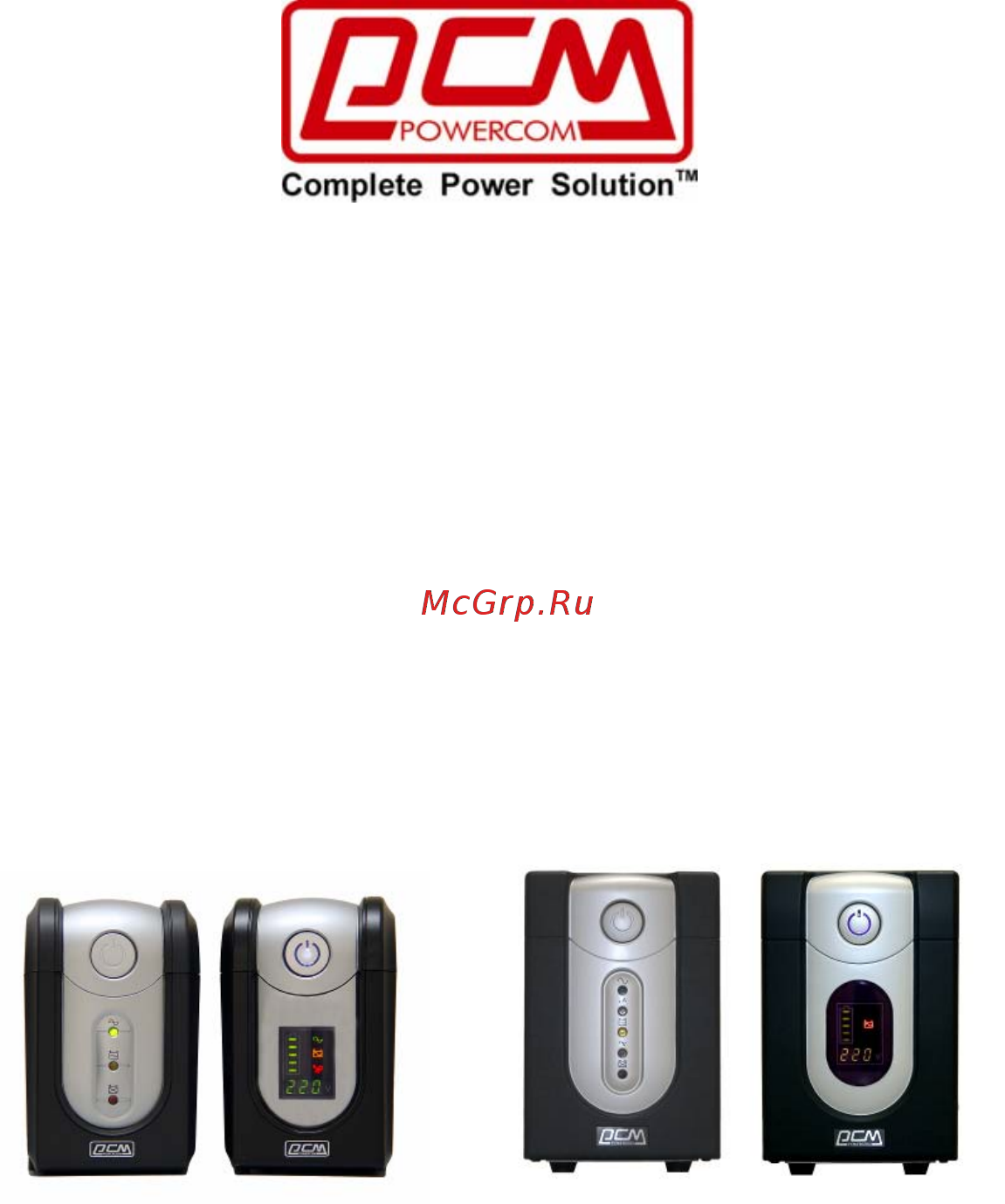 Powercom IMD-625A-6C0-244P Инструкция по эксплуатации онлайн