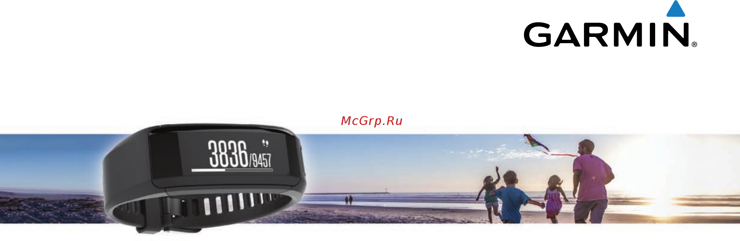 Garmin vivosmart HR Black Regular (010-01955-12) Инструкция по эксплуатации онлайн