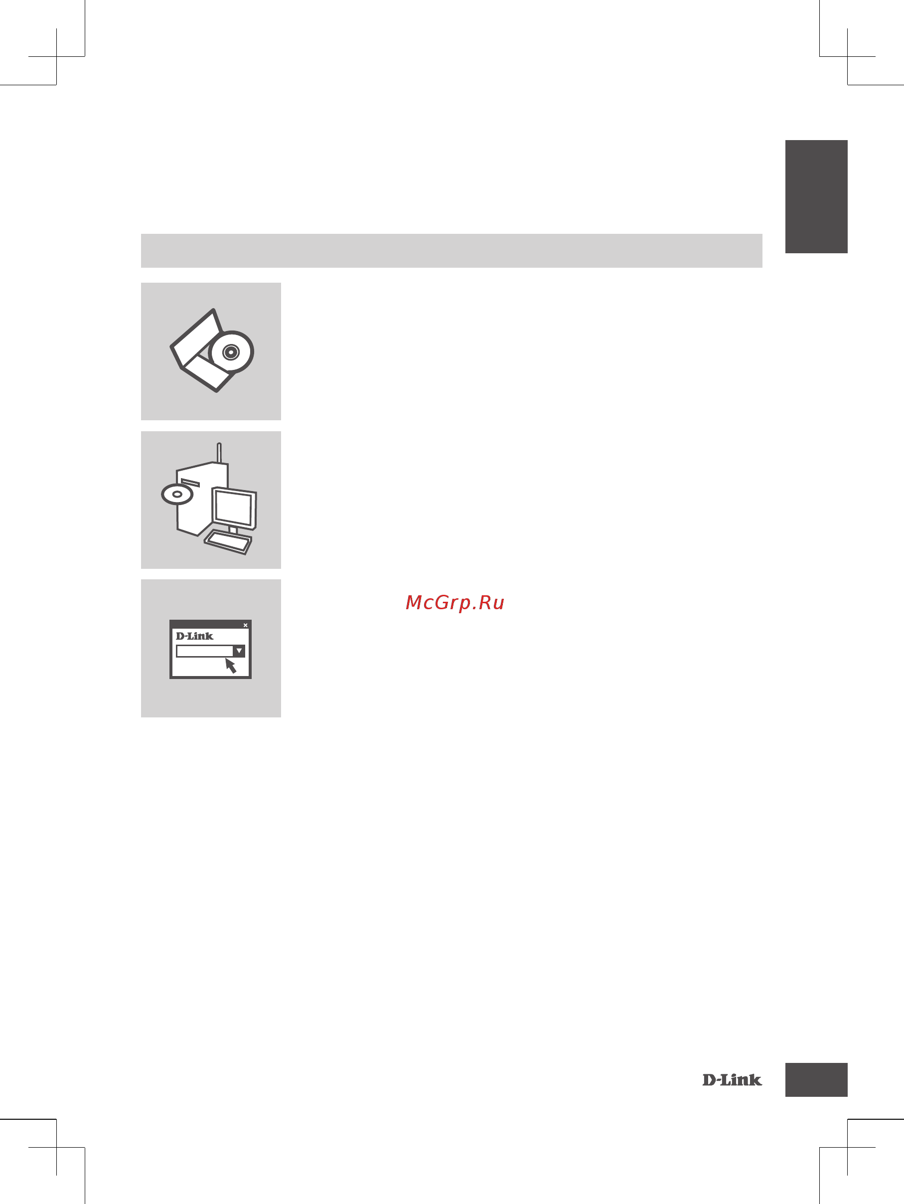 D-Link DWA-582/RU/A1A [3/32] Product set up
