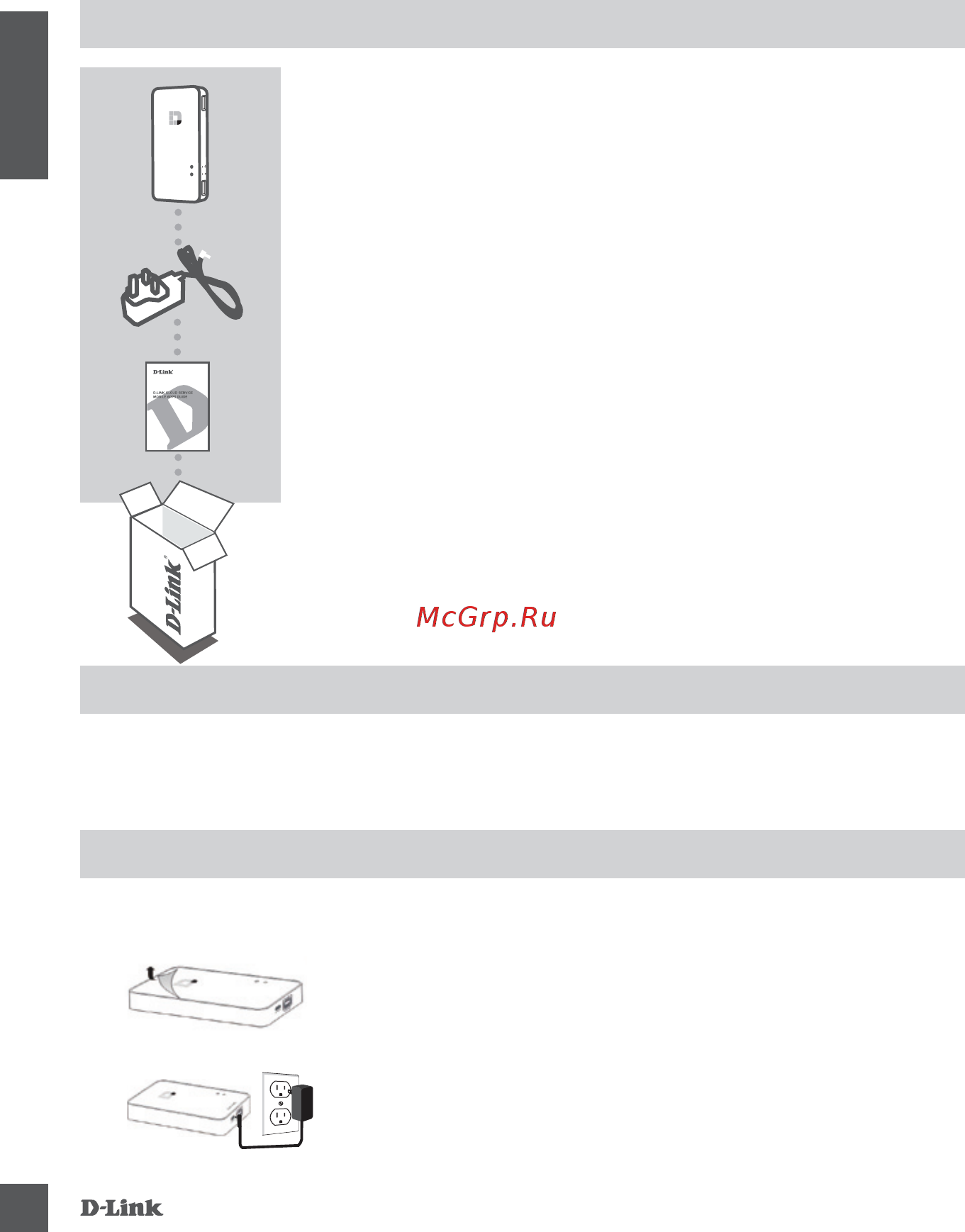 D-Link DIR-510L/RU/A1A [2/26] Комплект поставки