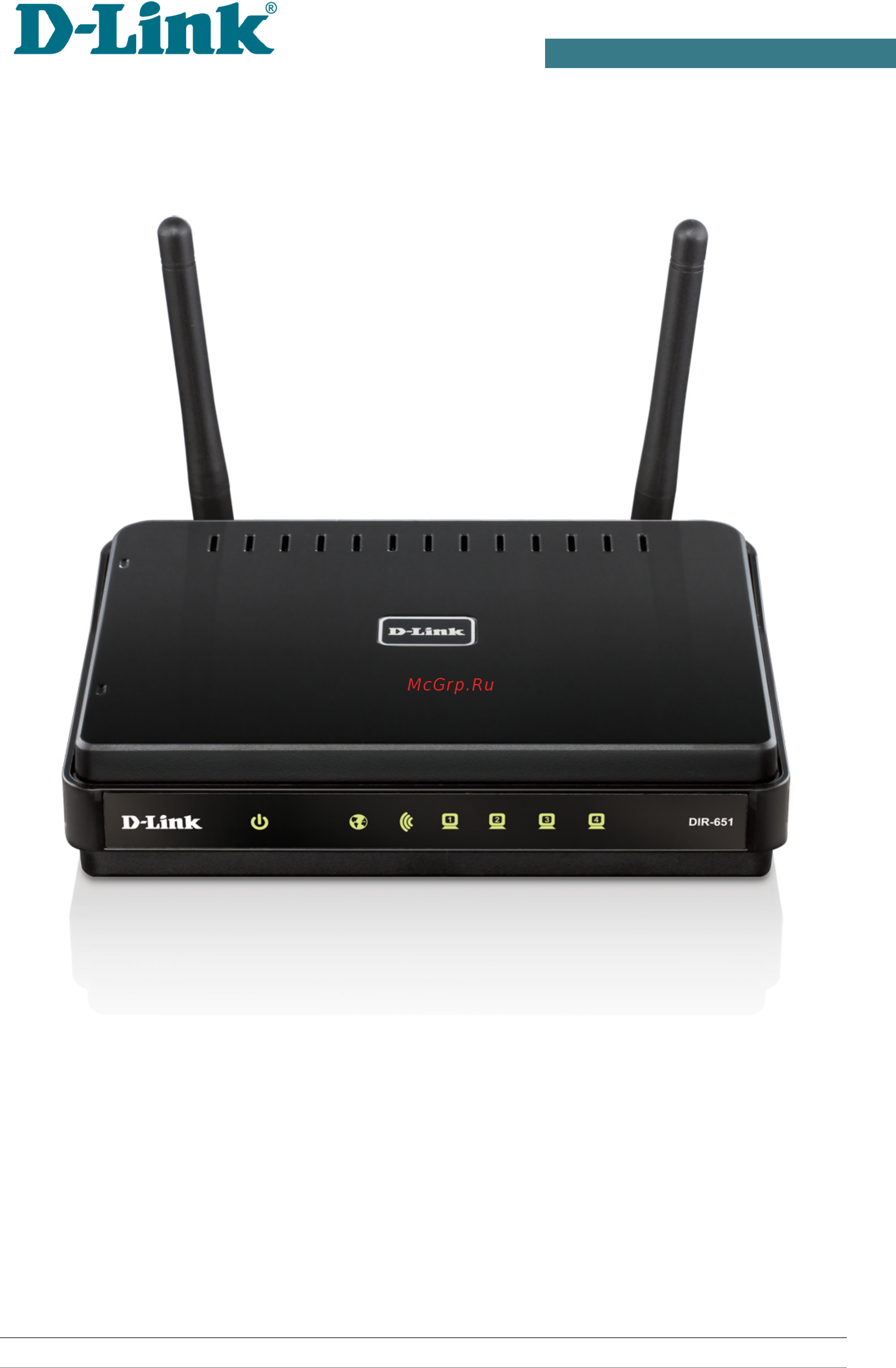 D-Link DIR-651/A/A2A Инструкция по эксплуатации онлайн