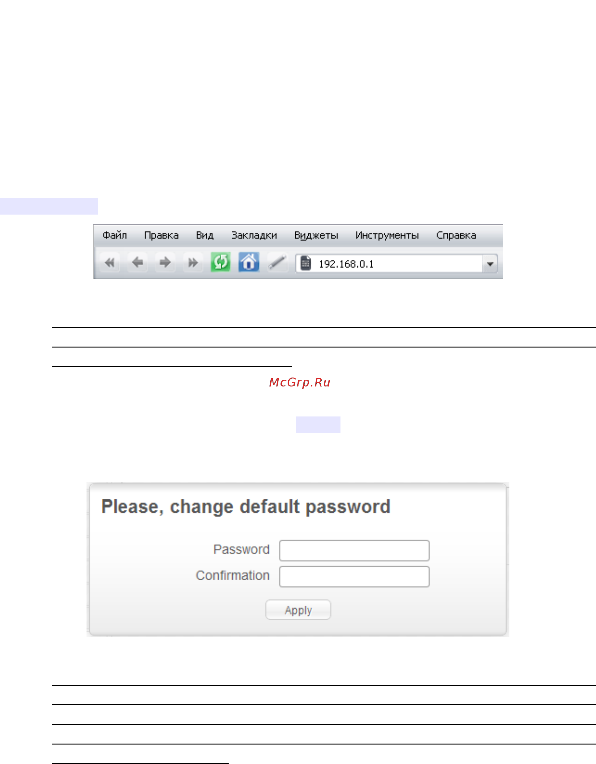 D-Link DIR-825/AC/E1A [32/234] Подключение к web интерфейсу