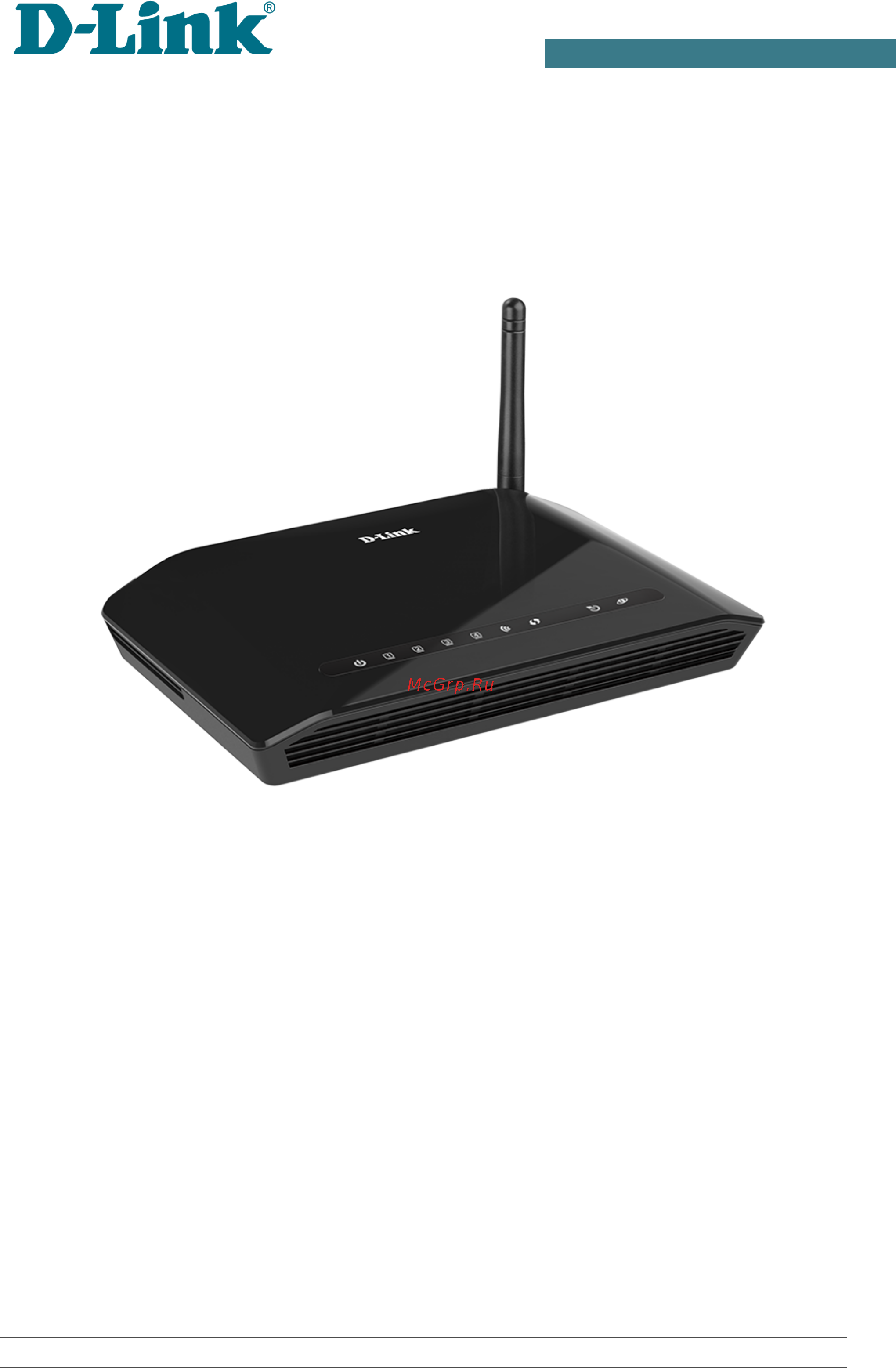 D-Link DSL-2640U/RB/U2A Инструкция по эксплуатации онлайн