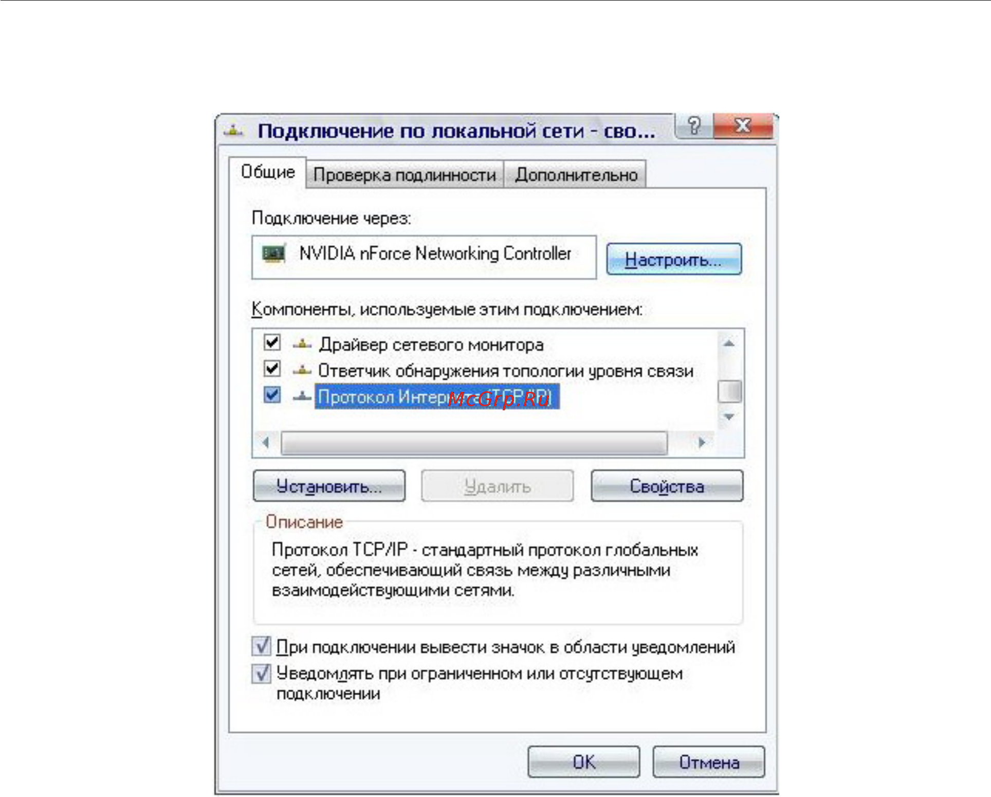 D-Link DSL-2640U/RB/U2A Инструкция по эксплуатации онлайн [17/159] 249782