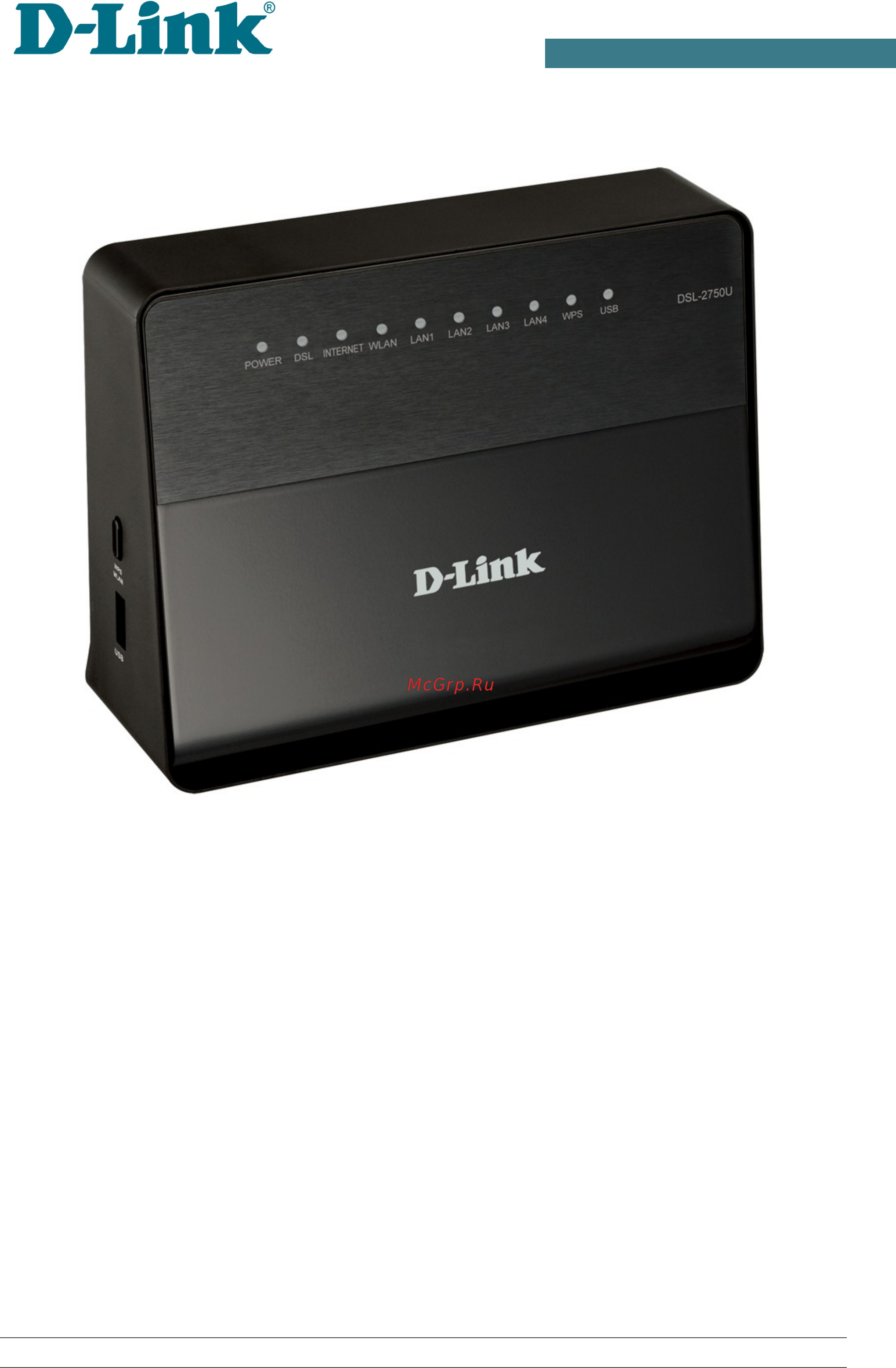 D-Link DSL-2750U/RA/U2A Инструкция по эксплуатации онлайн
