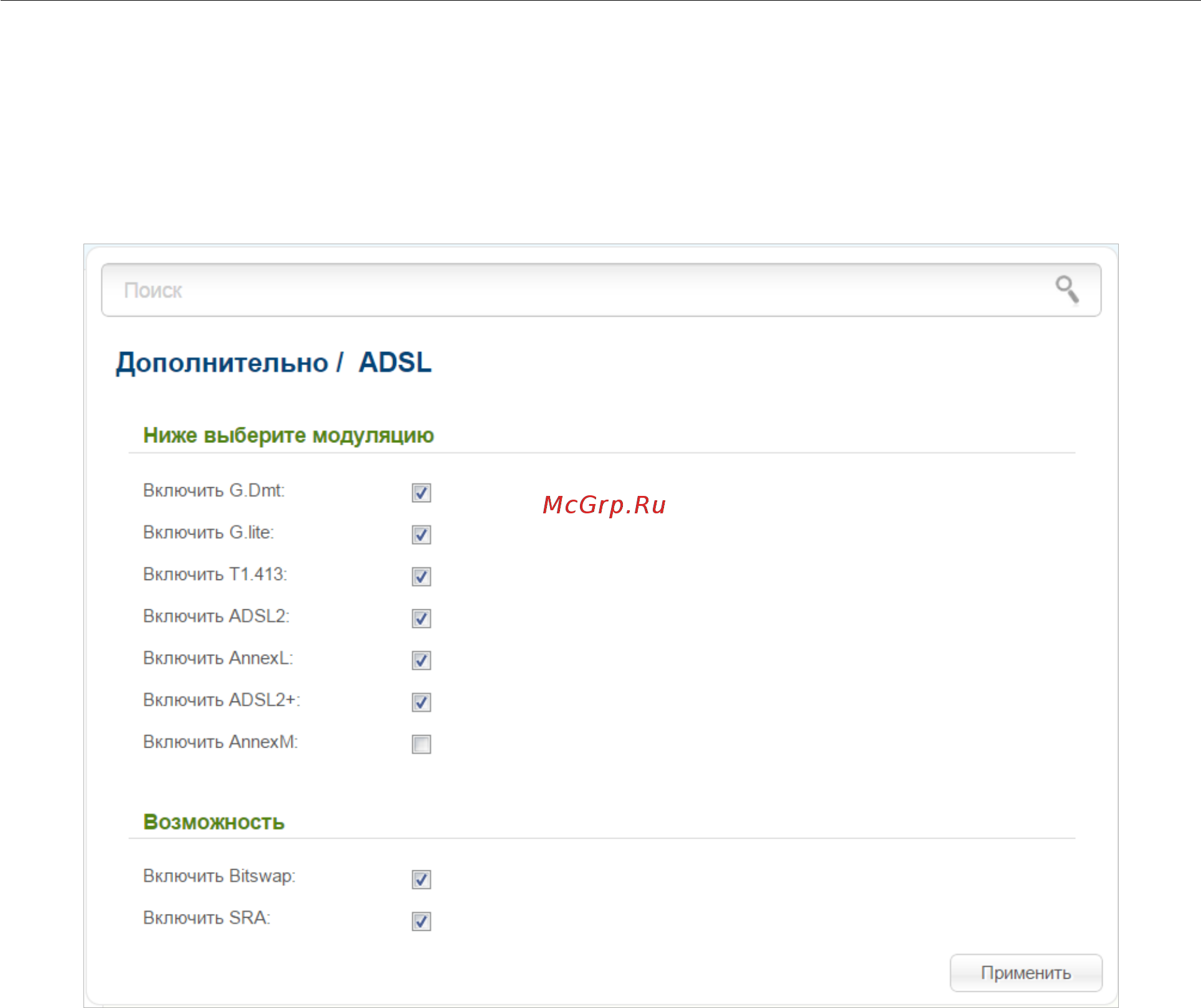 D-Link DSL-2750U/RA/U2A Инструкция по эксплуатации онлайн [135/195] 249783