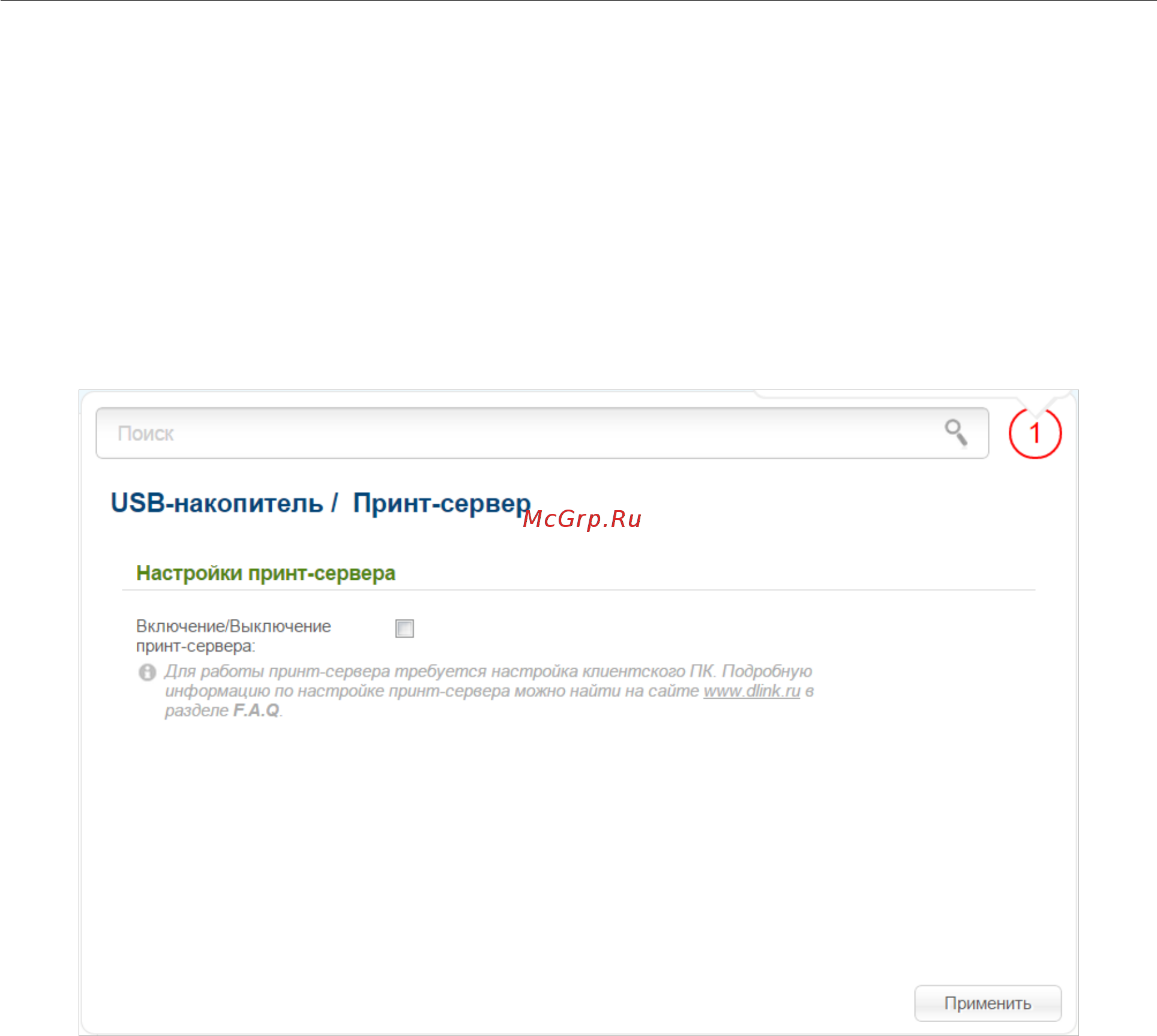 D-Link DSL-2750U/RA/U2A [159/195] Принт сервер