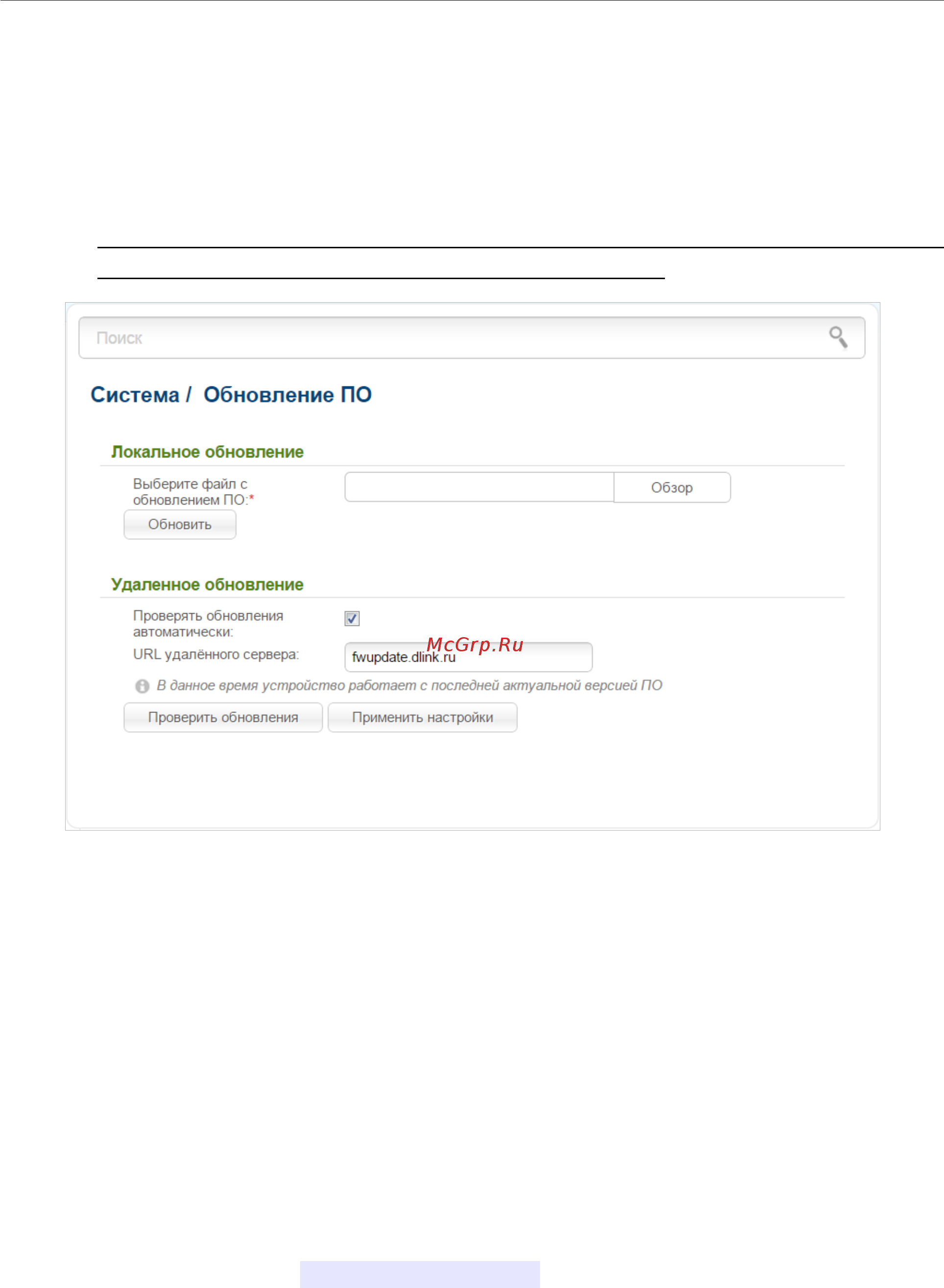 D-Link DSL-2750U/RA/U2A [178/195] Обновление по