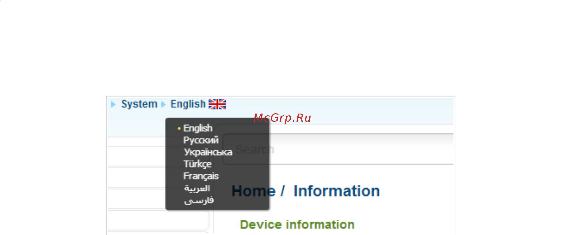 D-Link DSL-2750U/RA/U2A Черный Инструкция по эксплуатации онлайн [34/195] 287545