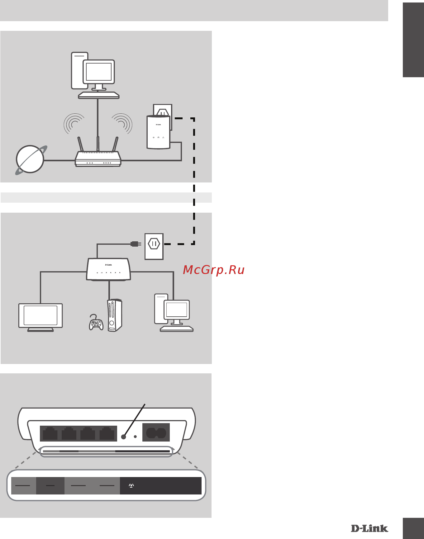 D-Link DHP-346AV/A1A [3/5] Установка продукта