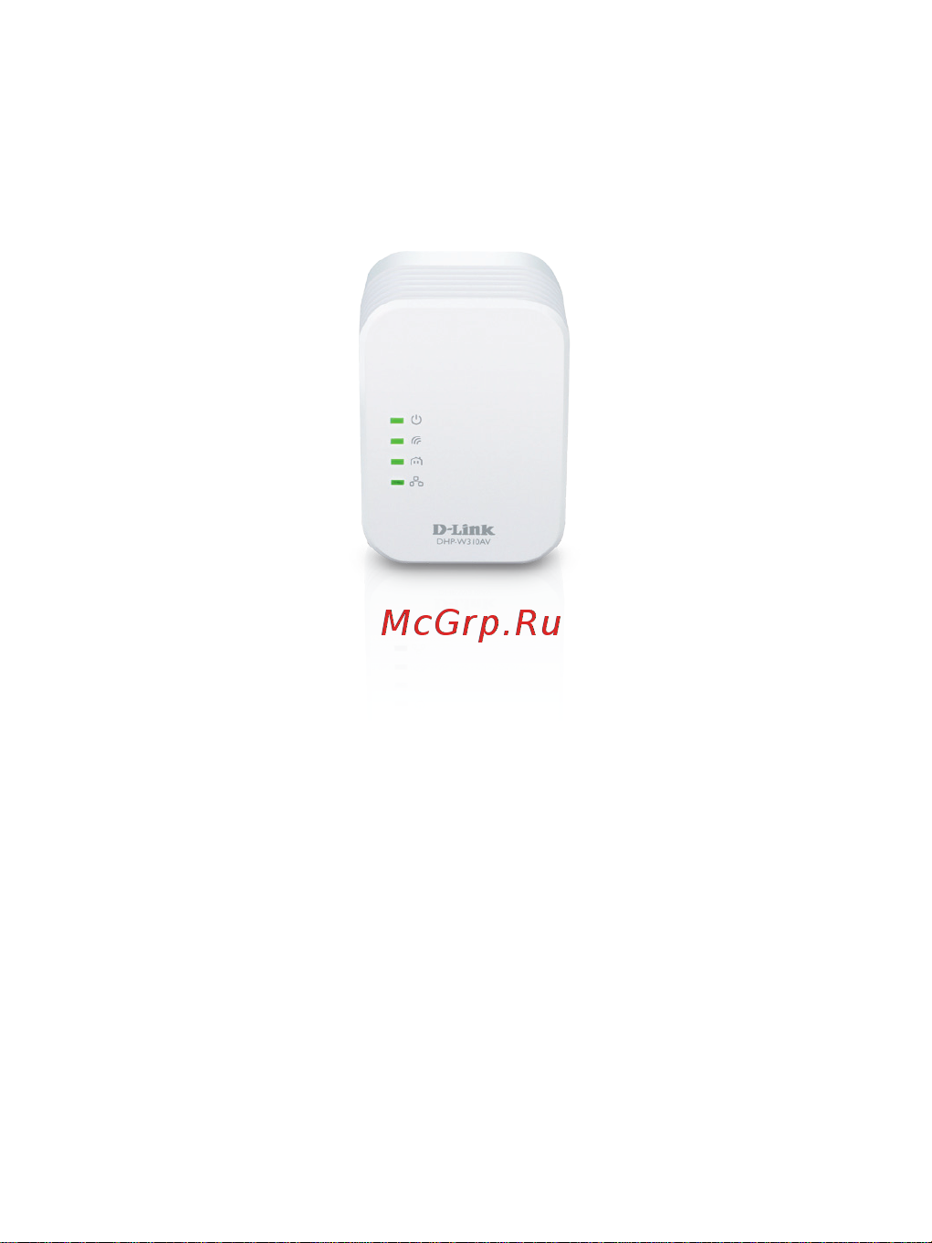 D-Link DHP-W310AV/B1A Инструкция по эксплуатации онлайн