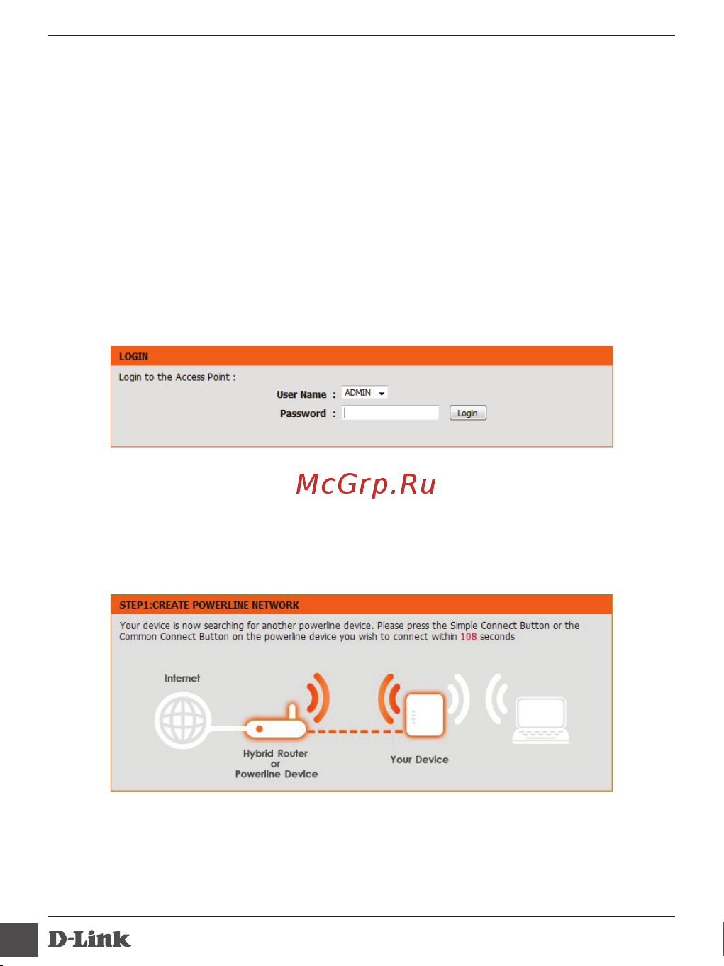 D-Link DHP-W310AV/B1A [4/7] Первоначальная настройка