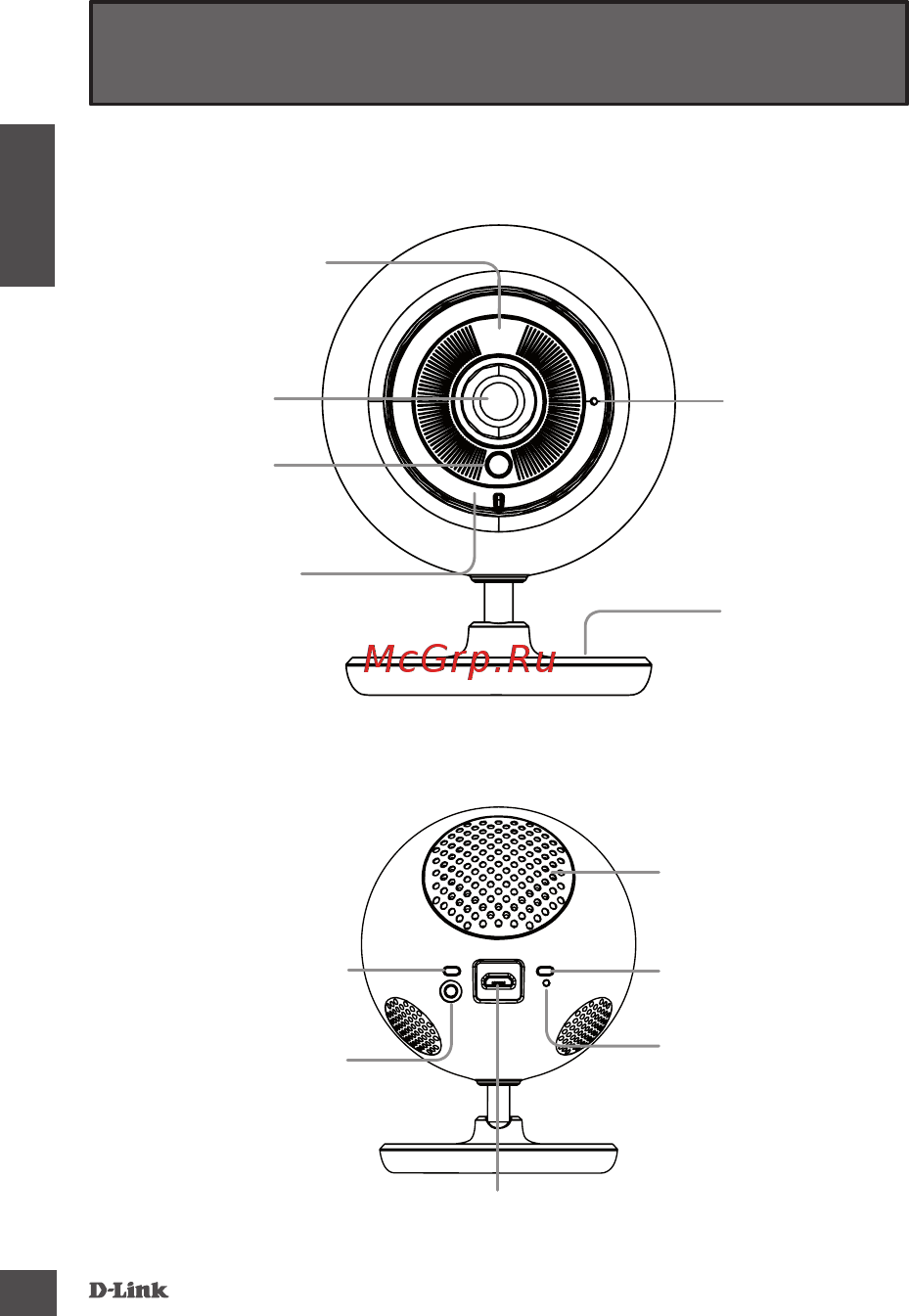 D-Link DCS-700L/A1A [4/9] Беспроводная камера для наблюдения за ребенком