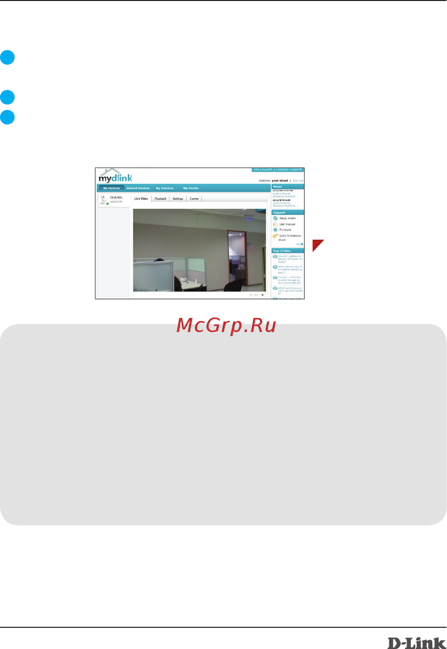 D-Link DCS-931L/A1B [4/7] Откройте web браузер на любом компьютере подключенном к интернет введите в адресной строке http www mydlink com и нажмите enter авторизуйтесь под учетной записью mydlink созданной в мастере установки