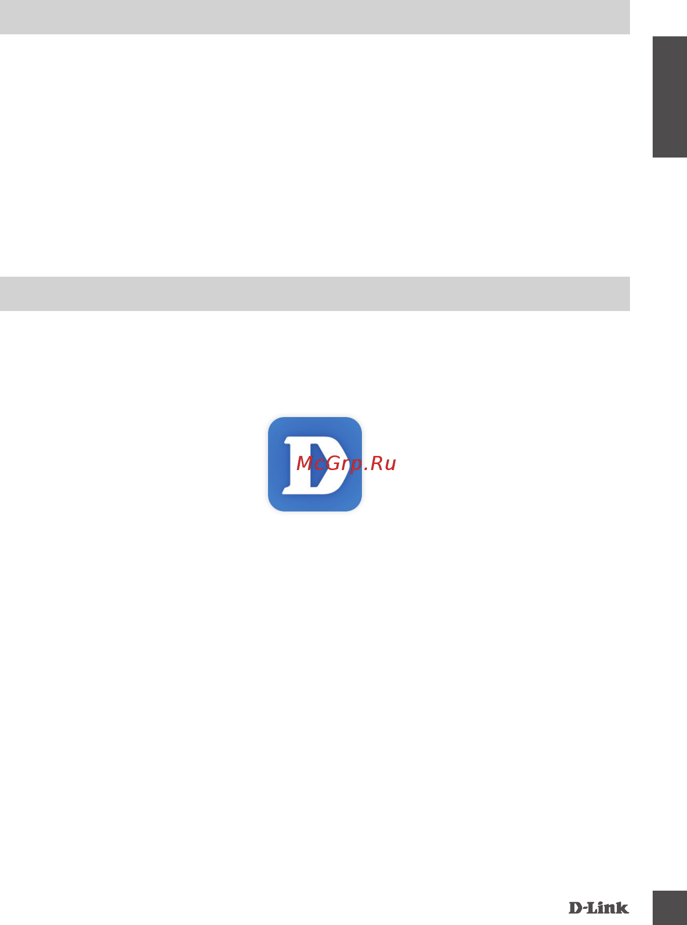 D-Link DCS-960L/A1A [3/9] Системные требования