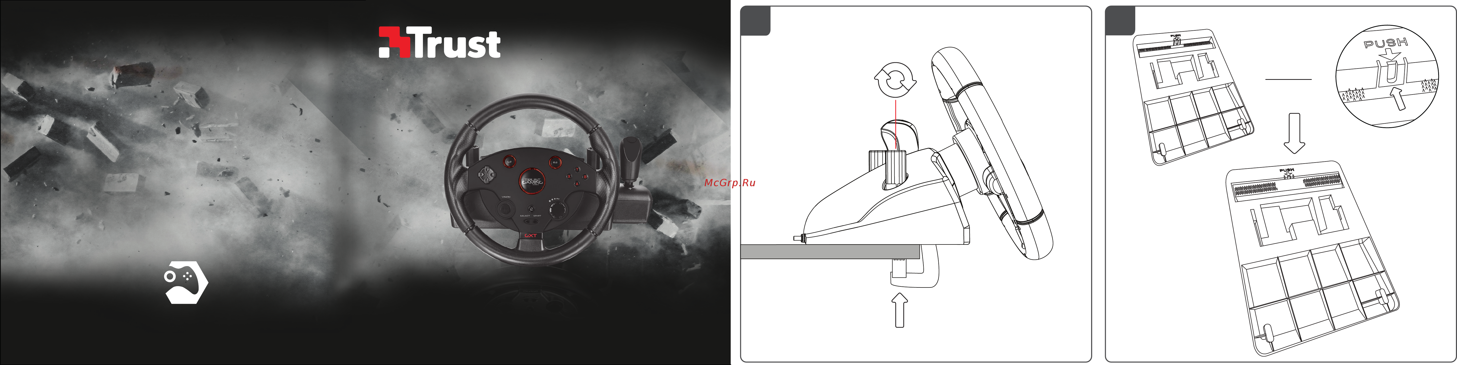 Trust GXT 288 Racing Wheel Инструкция по эксплуатации онлайн