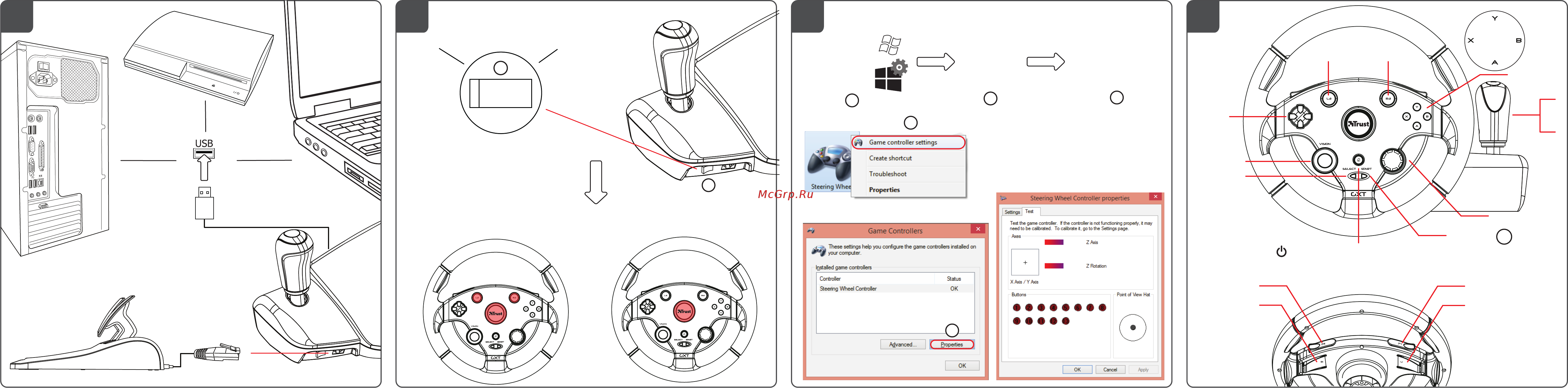 Trust GXT 288 Racing Wheel [2/5] Windows 8
