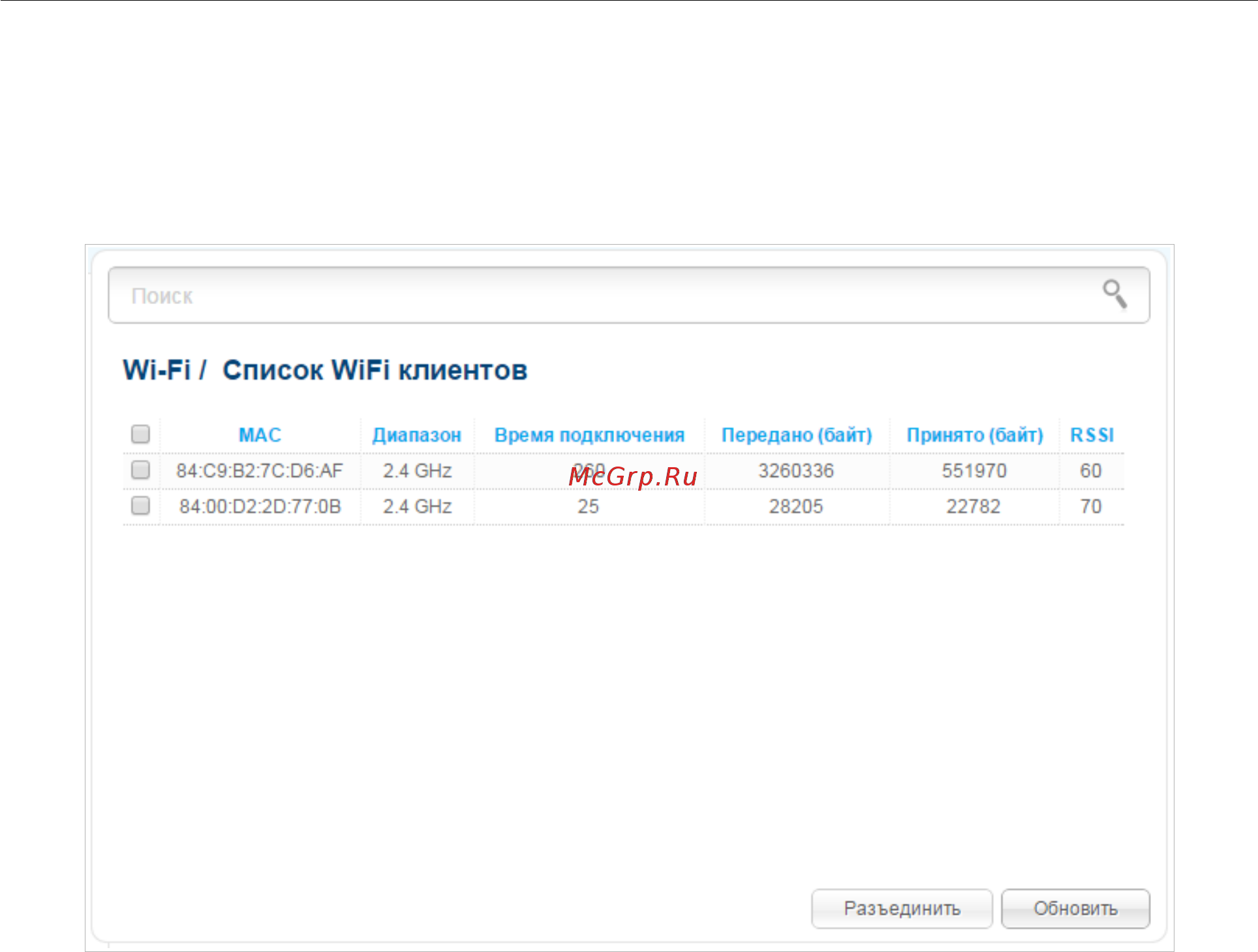 D-Link DIR-300A/A1A Черный [127/193] Список wi fi клиентов
